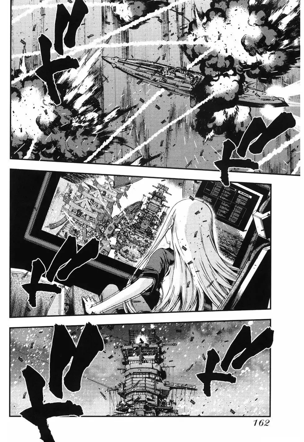第10卷 第157页