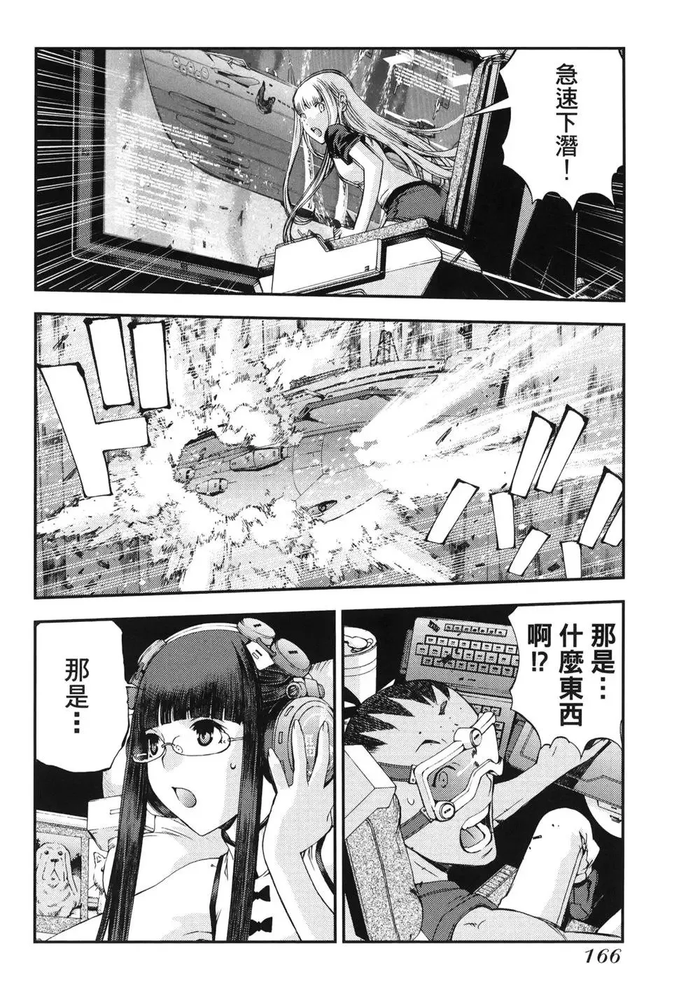 第10卷 第160页