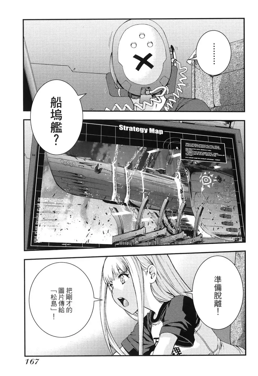 第10卷 第161页