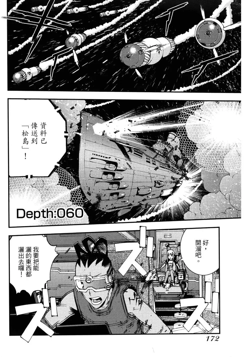 第10卷 第166页