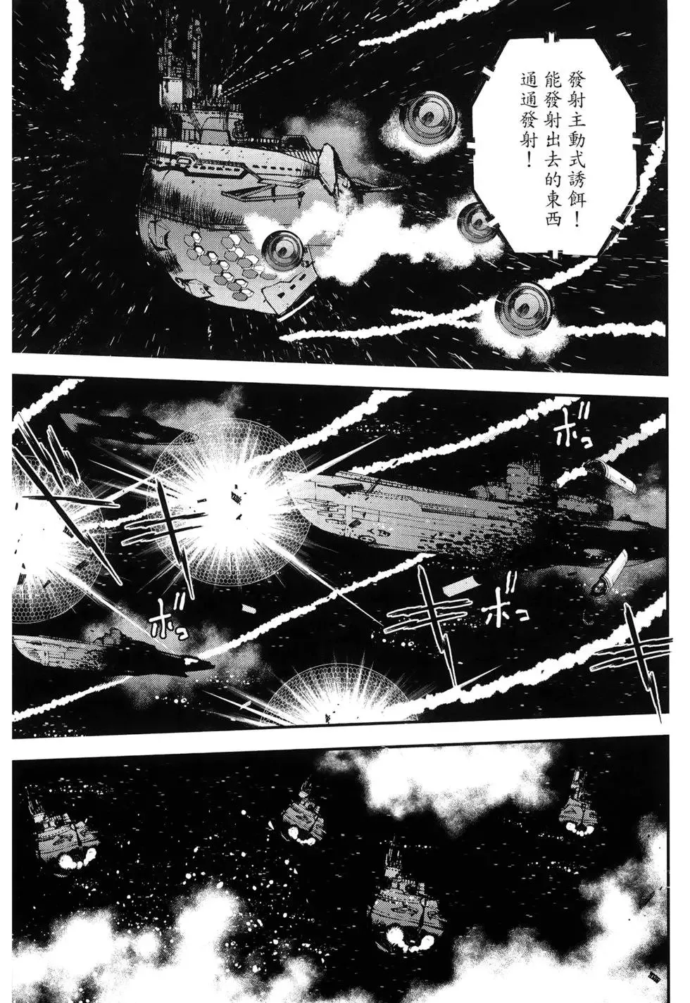 第10卷 第167页