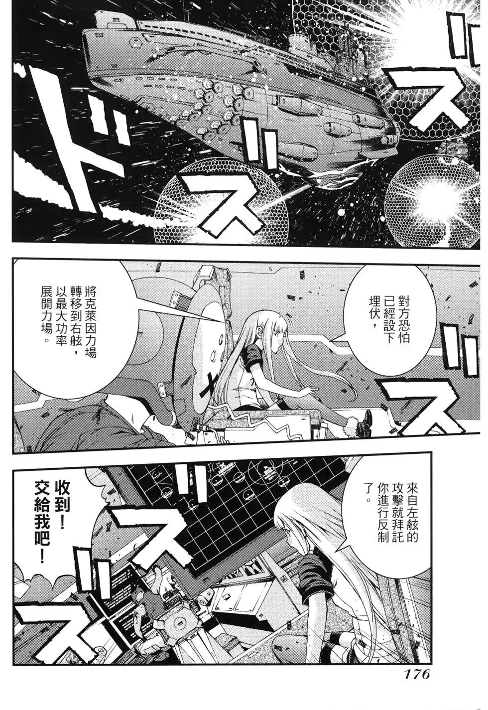 第10卷 第170页