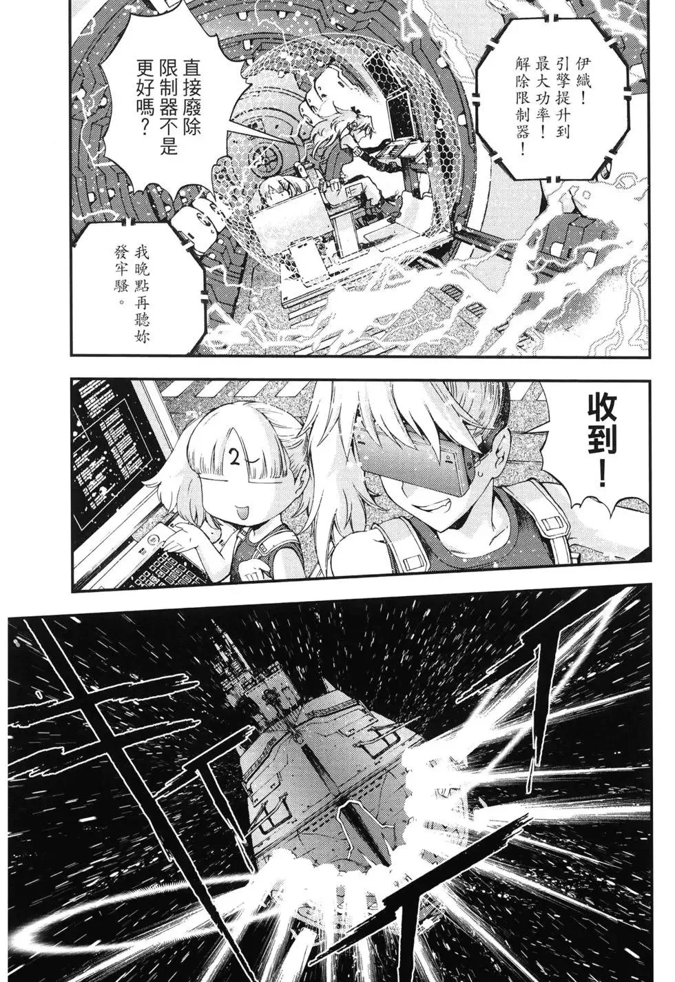 第10卷 第171页