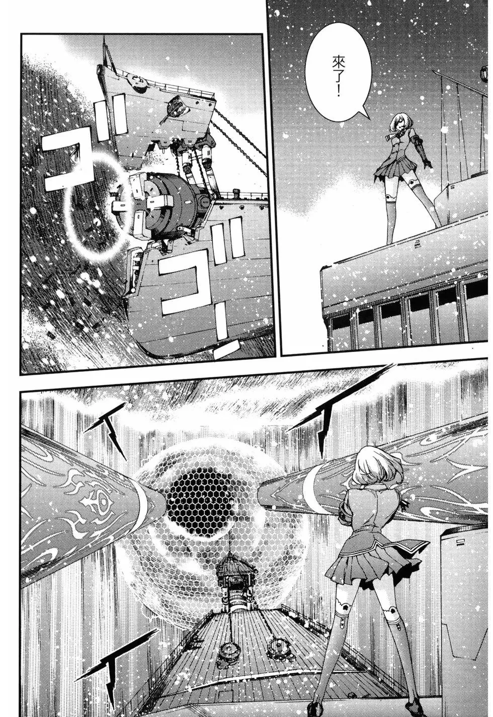 第10卷 第172页