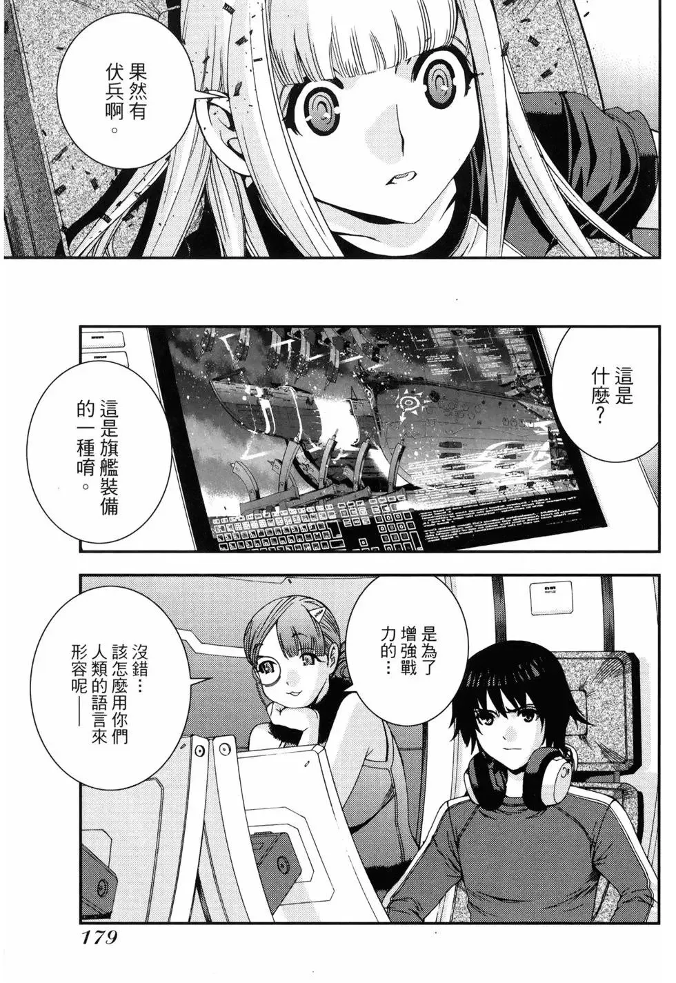 第10卷 第173页
