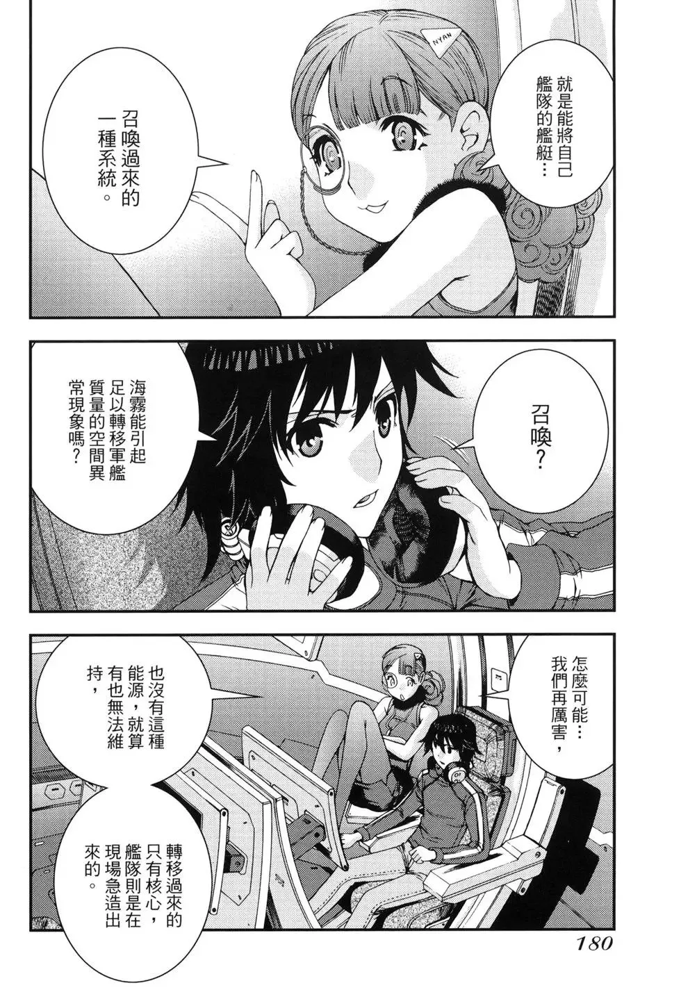 第10卷 第174页