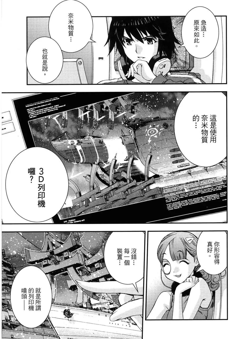 第10卷 第175页