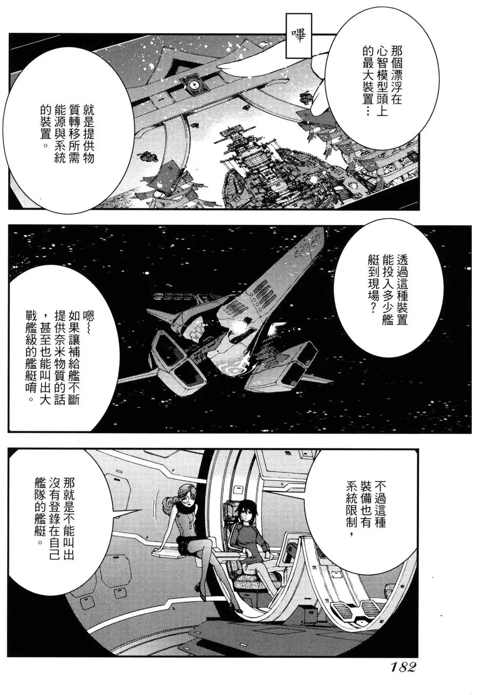 第10卷 第176页