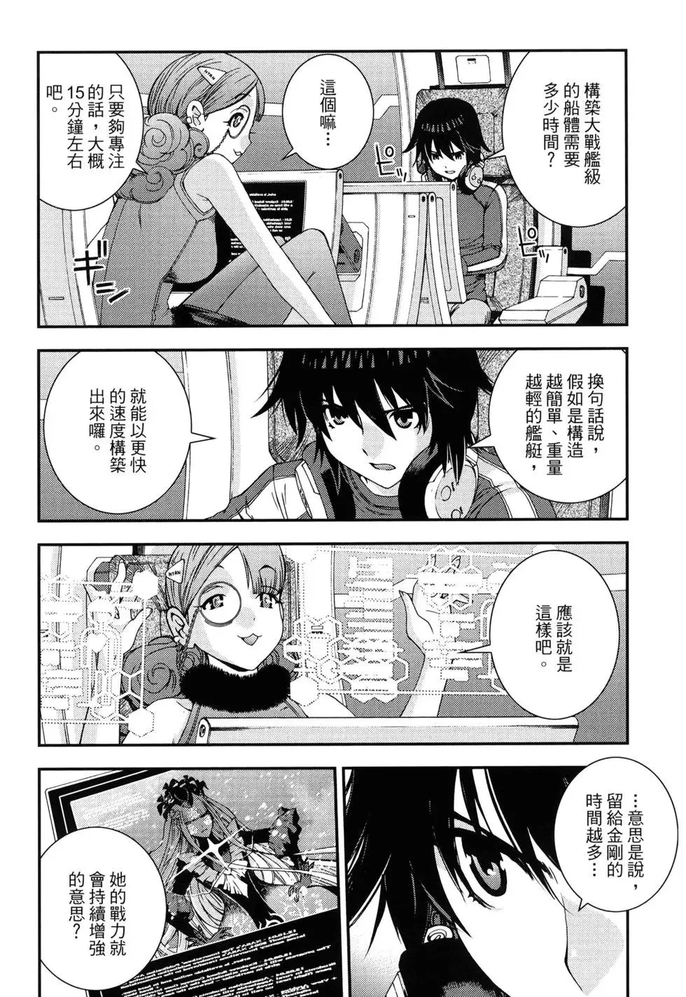 第10卷 第178页