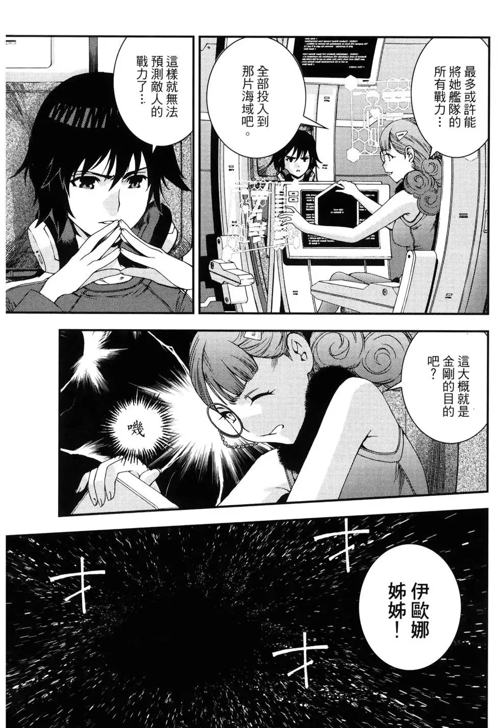 第10卷 第179页