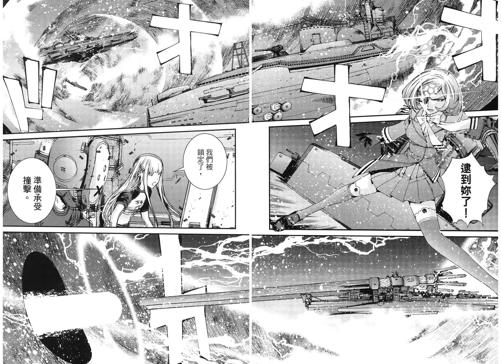 第10卷 第180页