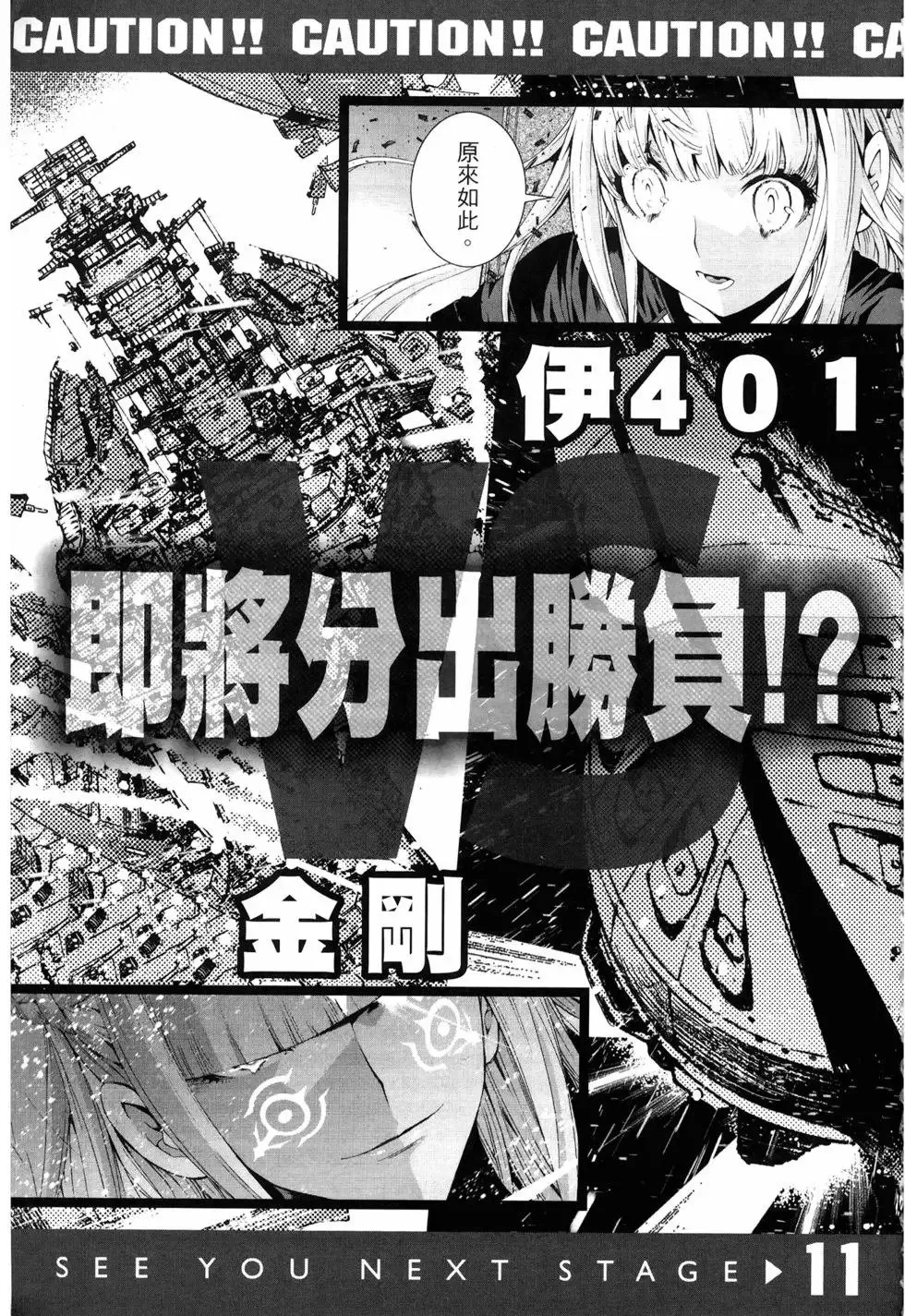 第10卷 第186页