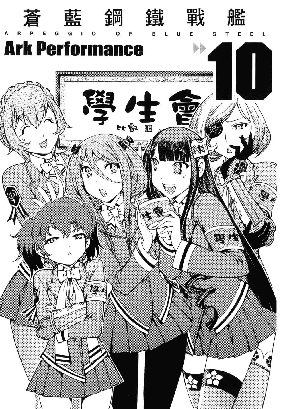 第10卷 第191页