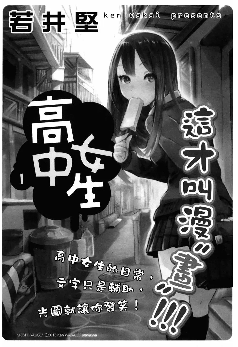 第10卷 第193页