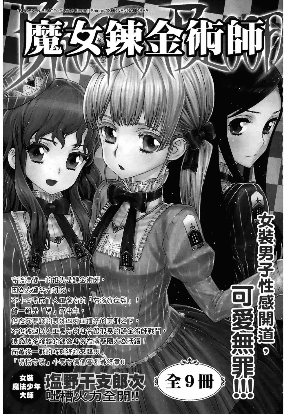 第10卷 第194页