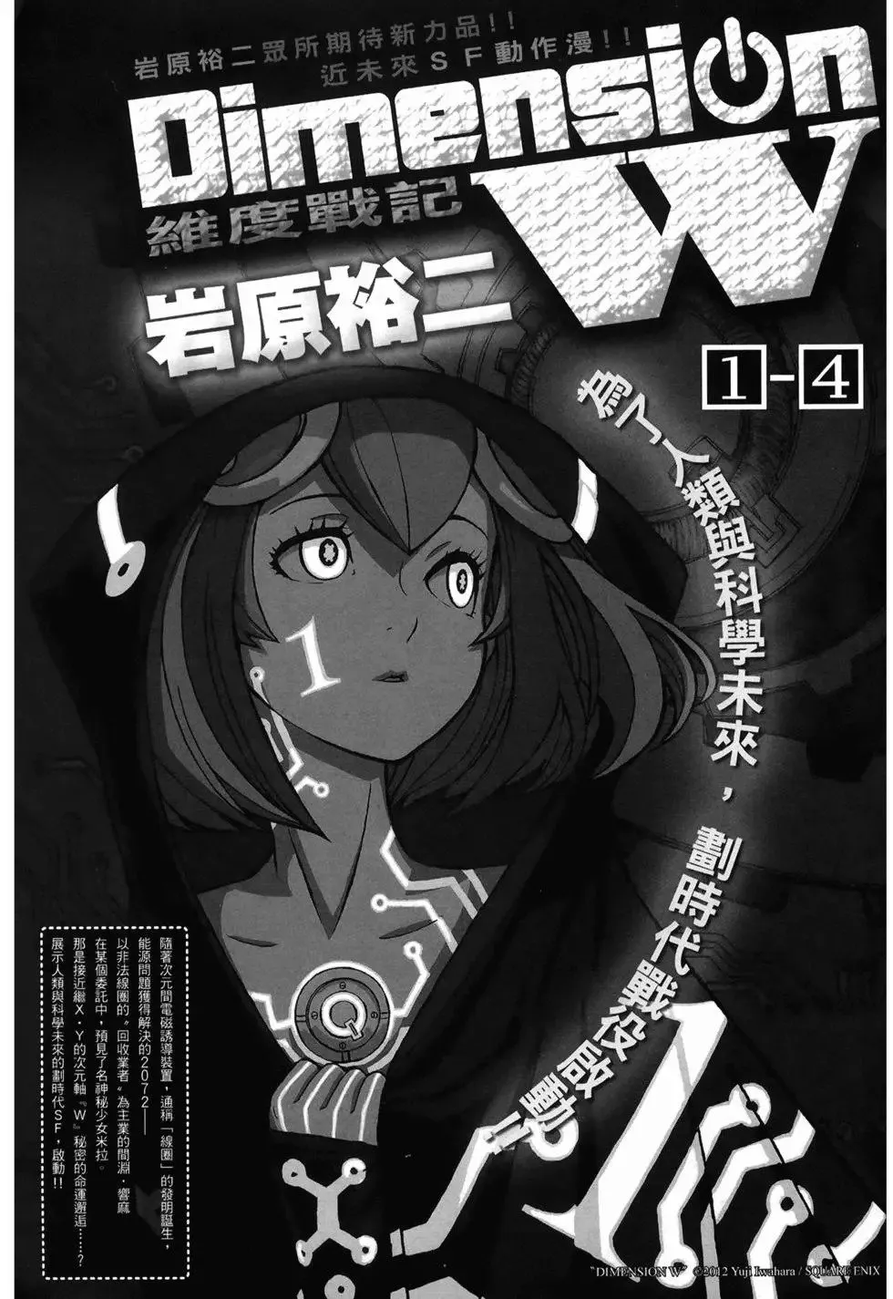 第10卷 第196页