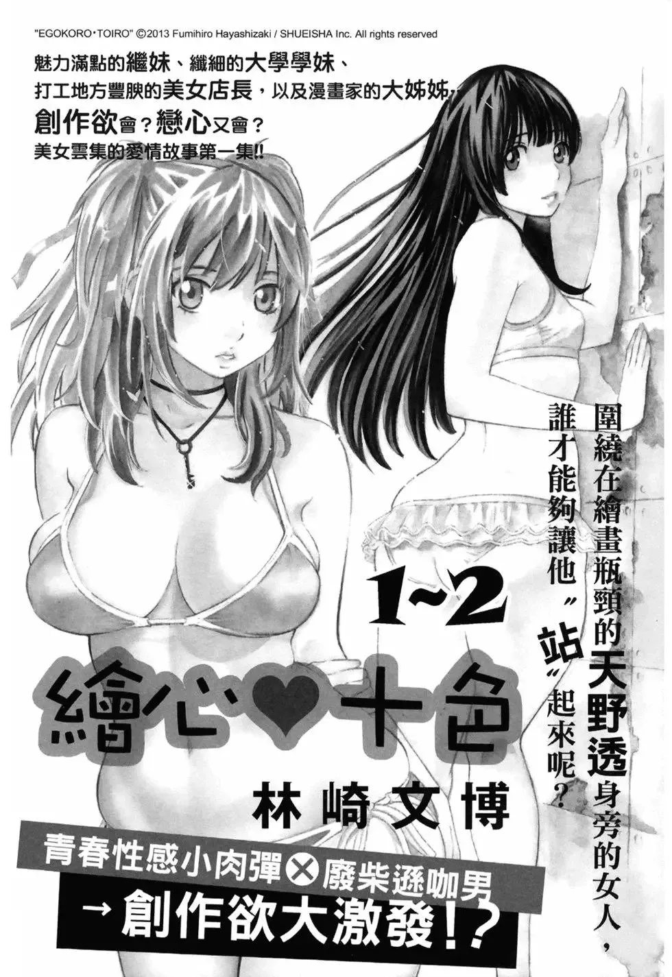 第10卷 第197页