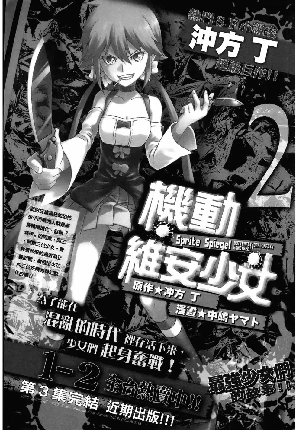 第10卷 第198页