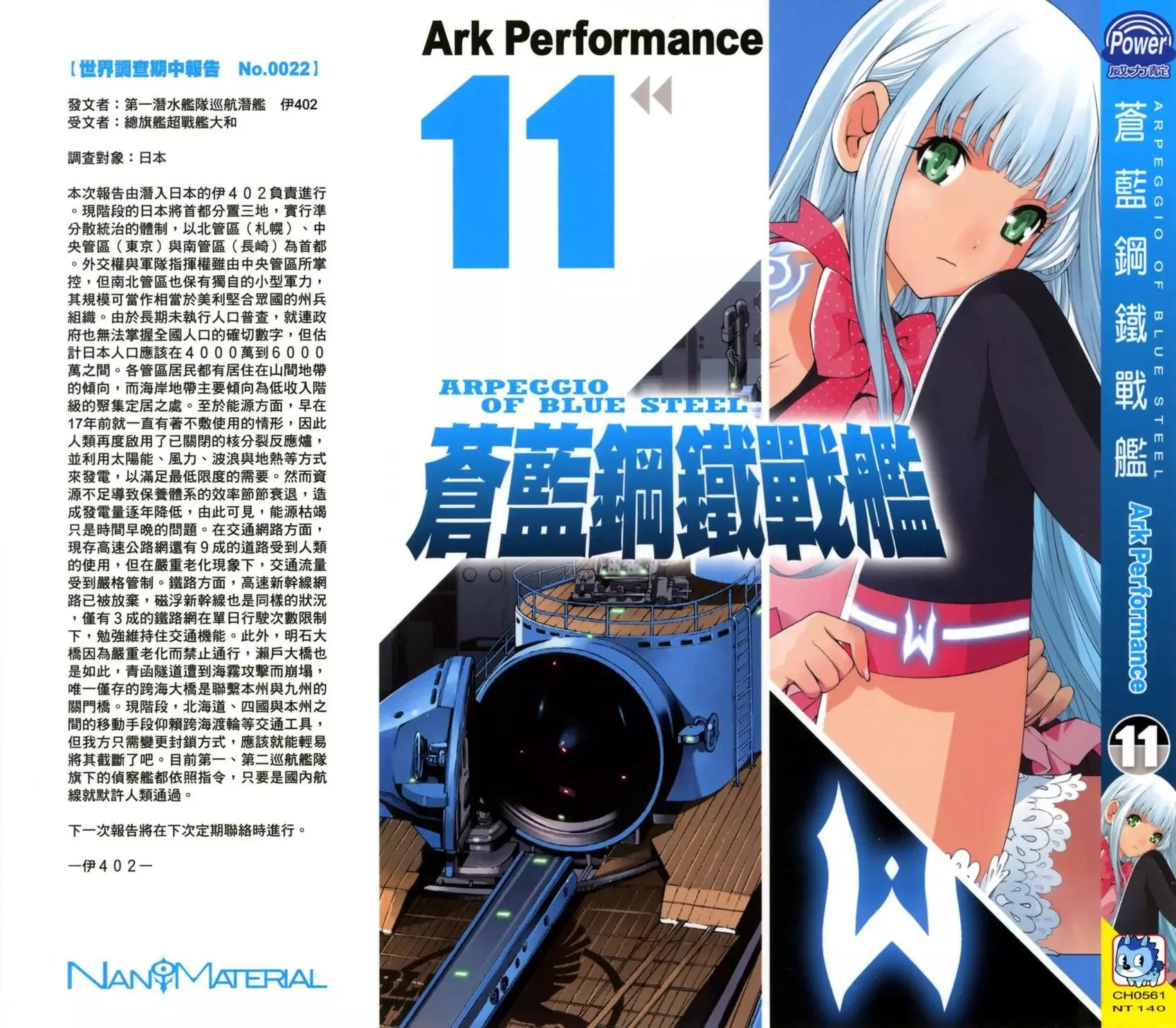 第10卷 第200页