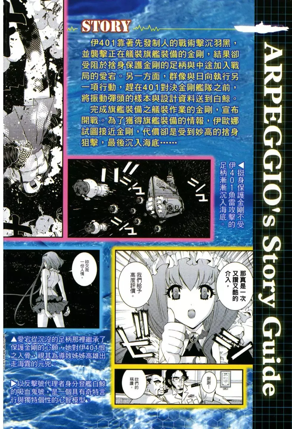 第11卷 第5页