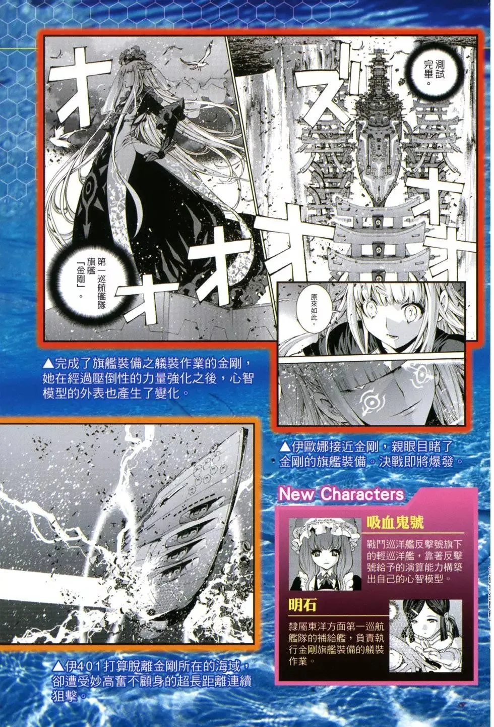 第11卷 第6页