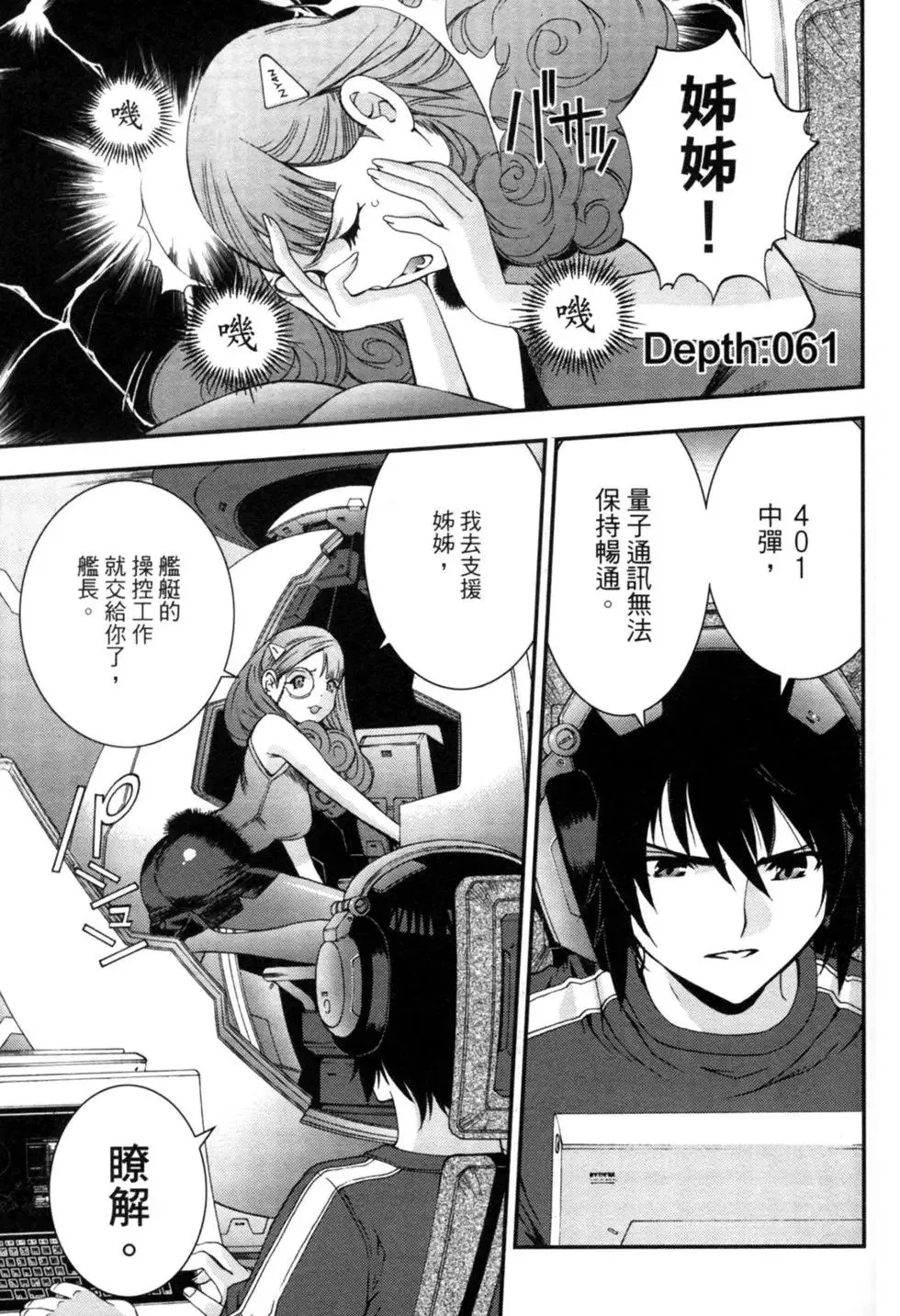 第11卷 第8页