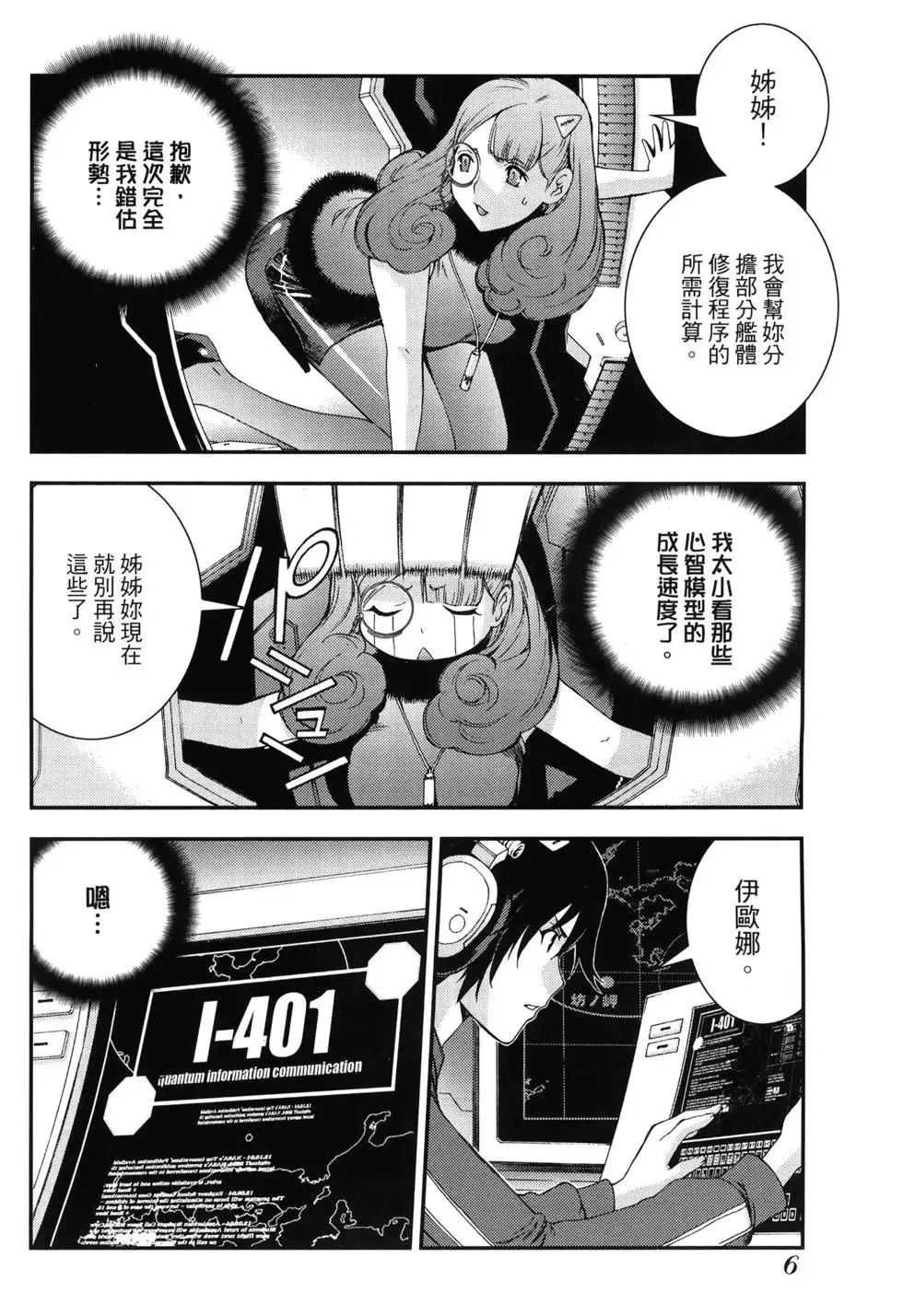 第11卷 第9页