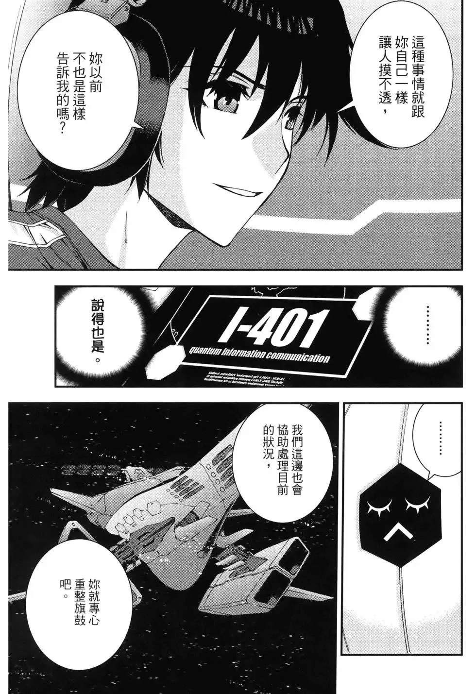 第11卷 第10页
