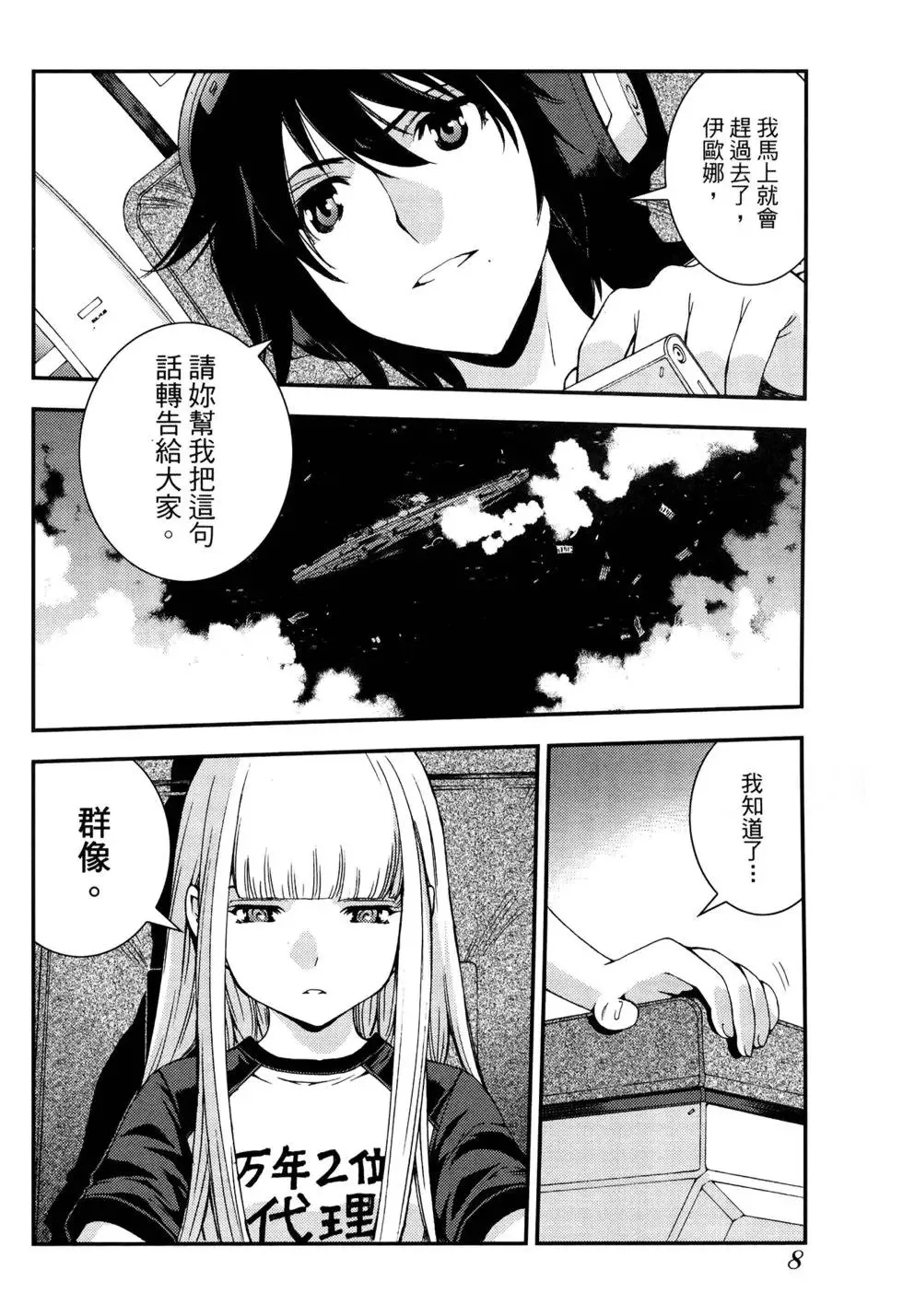 第11卷 第11页