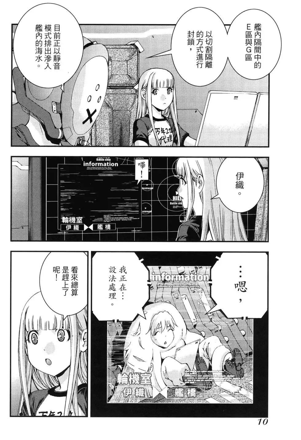 第11卷 第13页