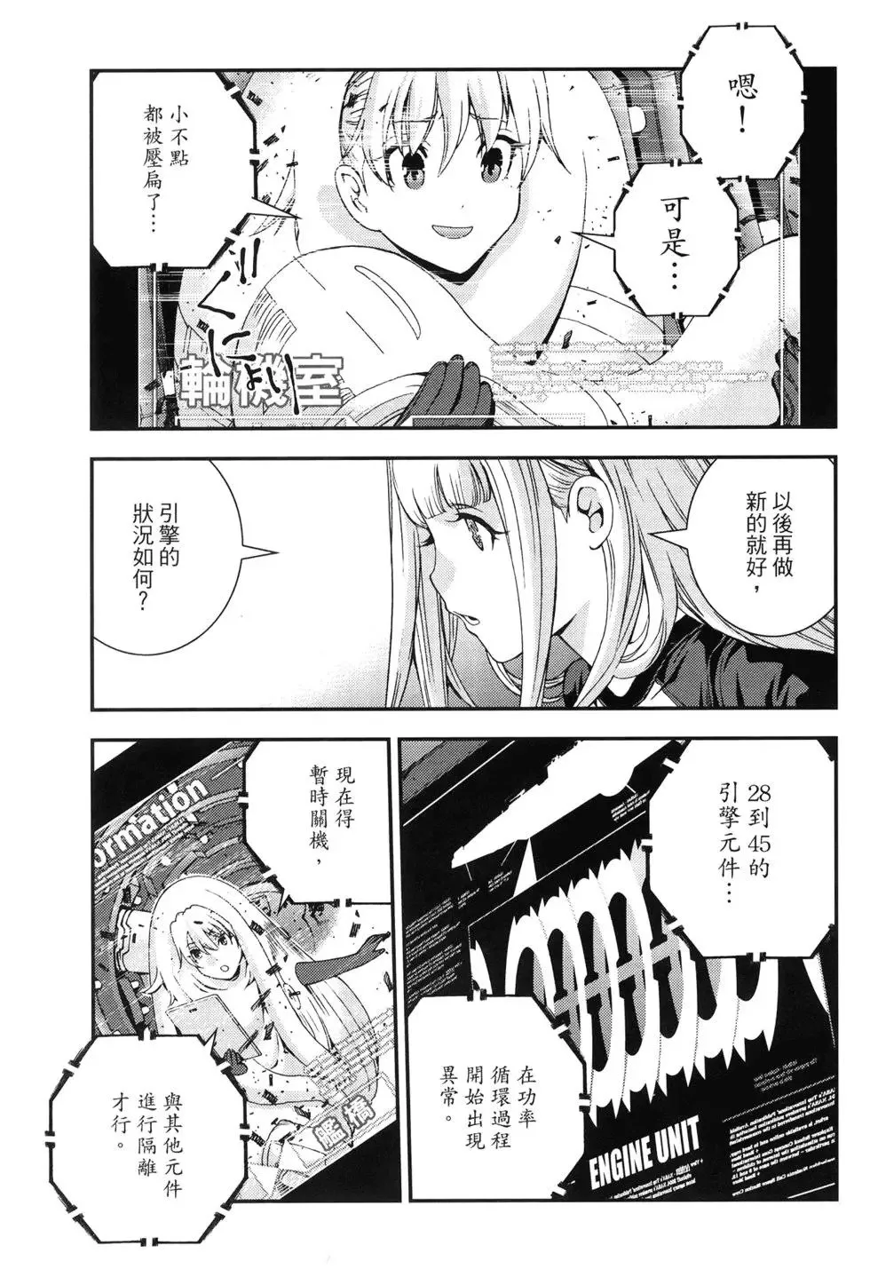 第11卷 第14页