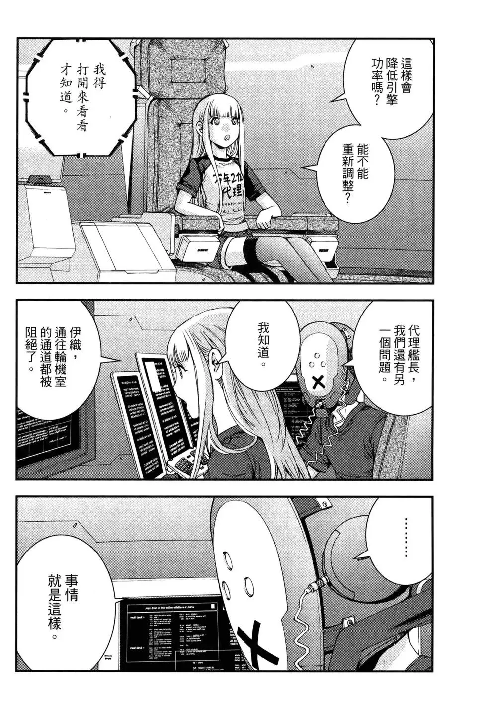 第11卷 第15页