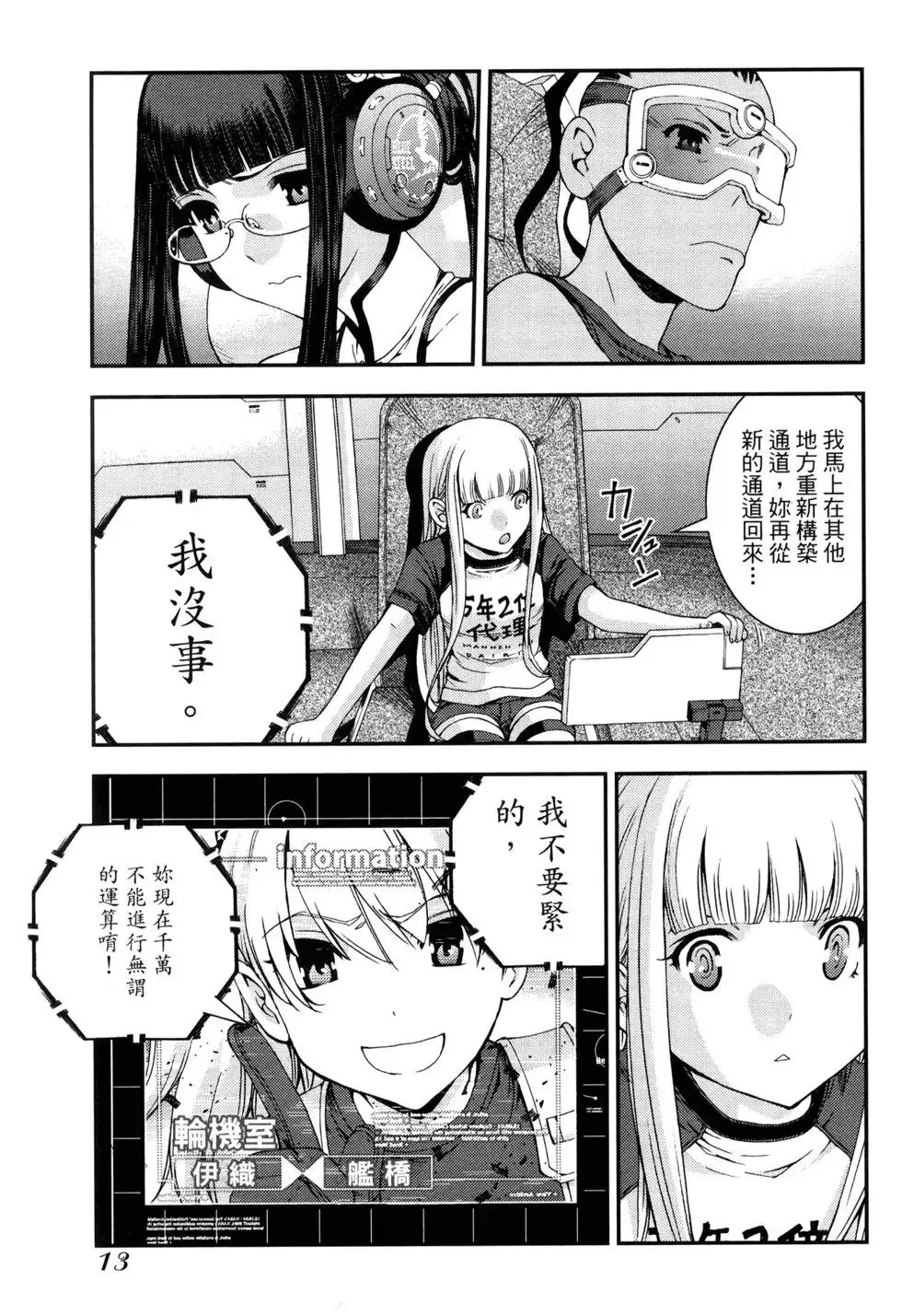 第11卷 第16页