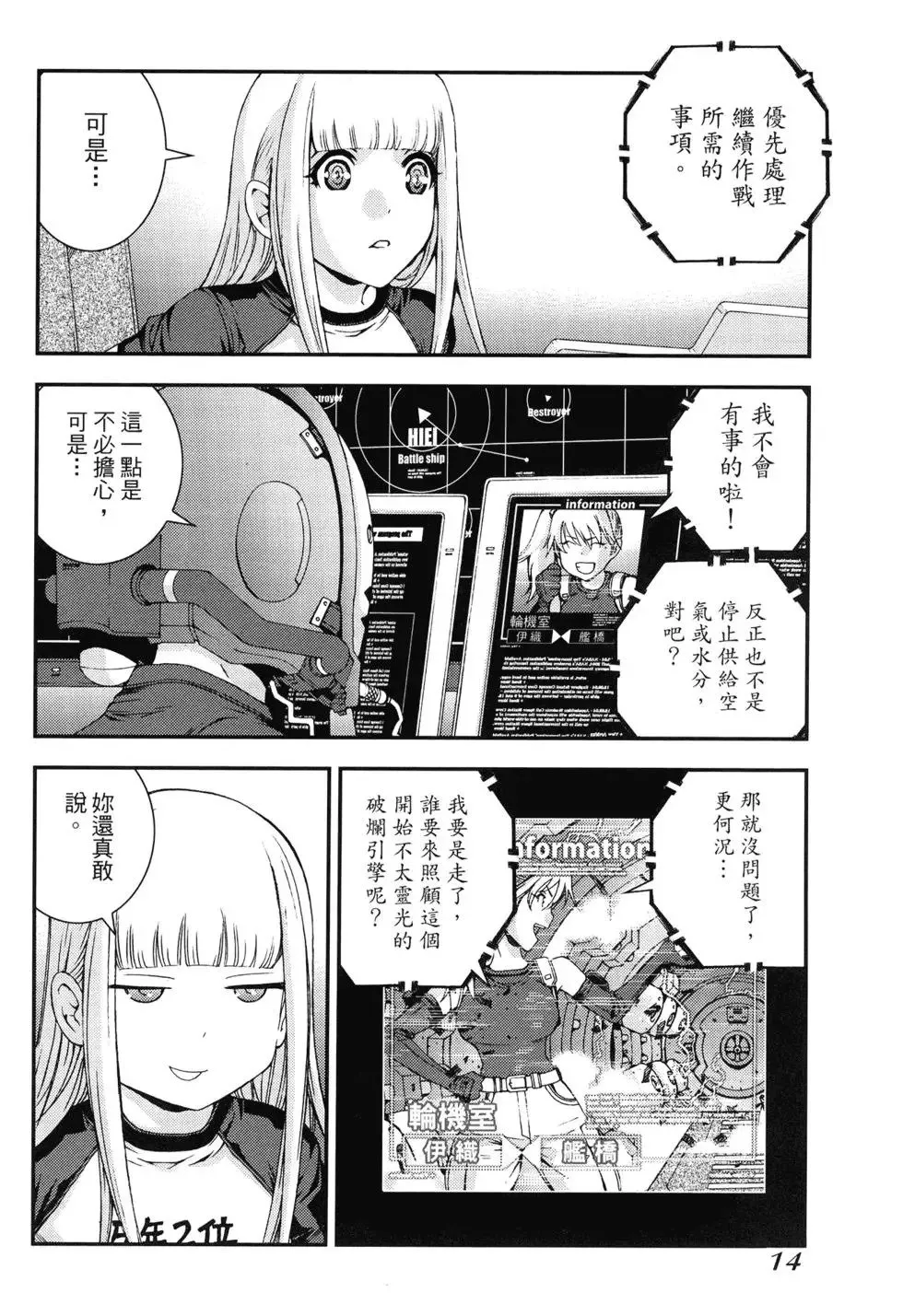 第11卷 第17页