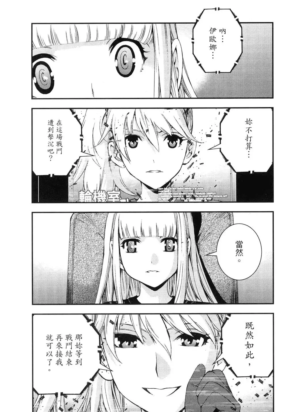 第11卷 第18页