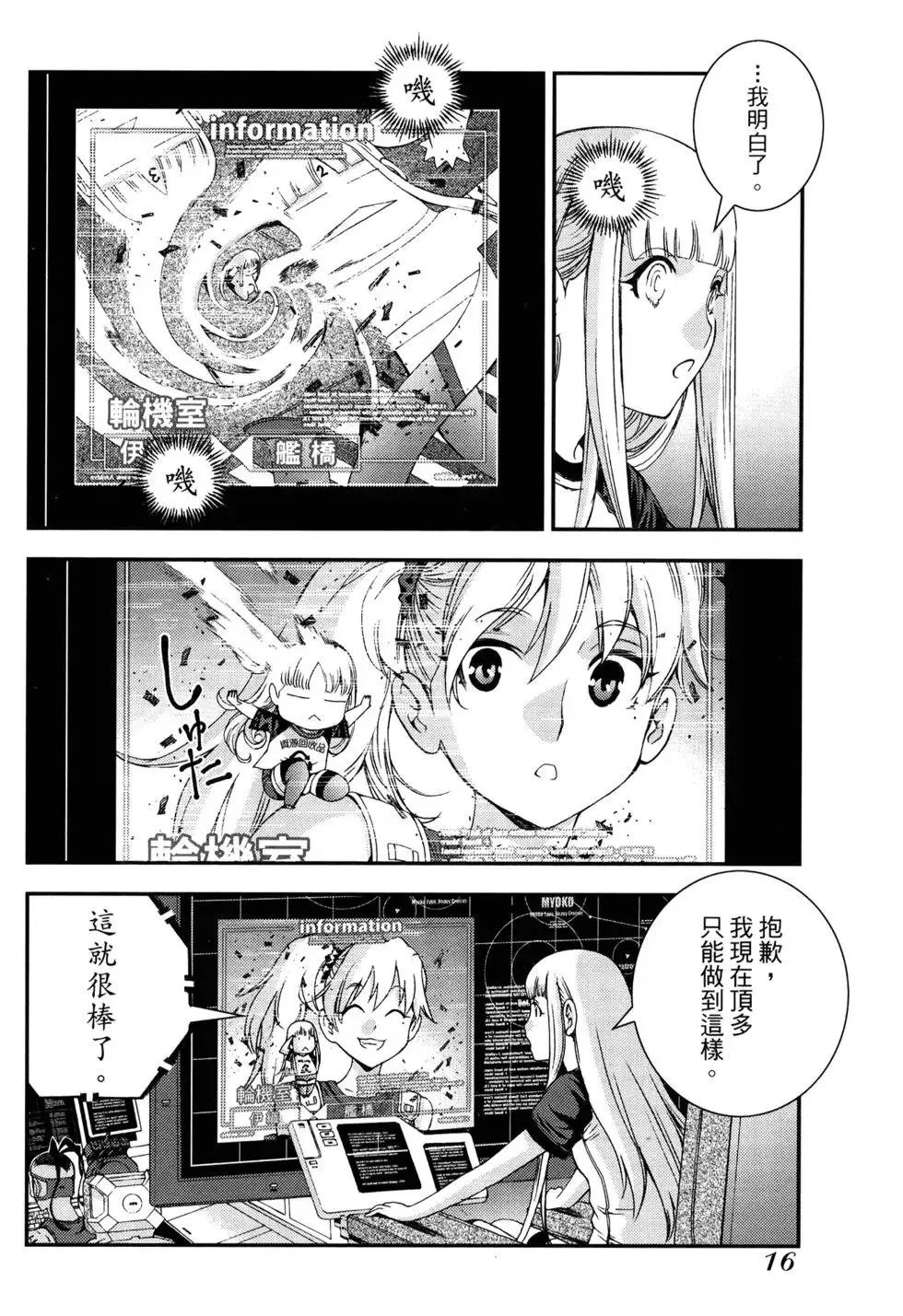 第11卷 第19页