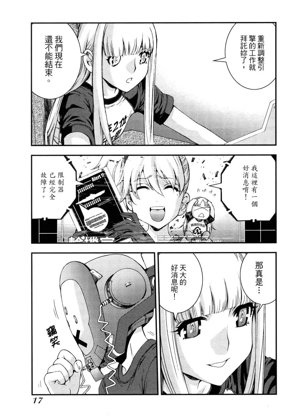 第11卷 第20页