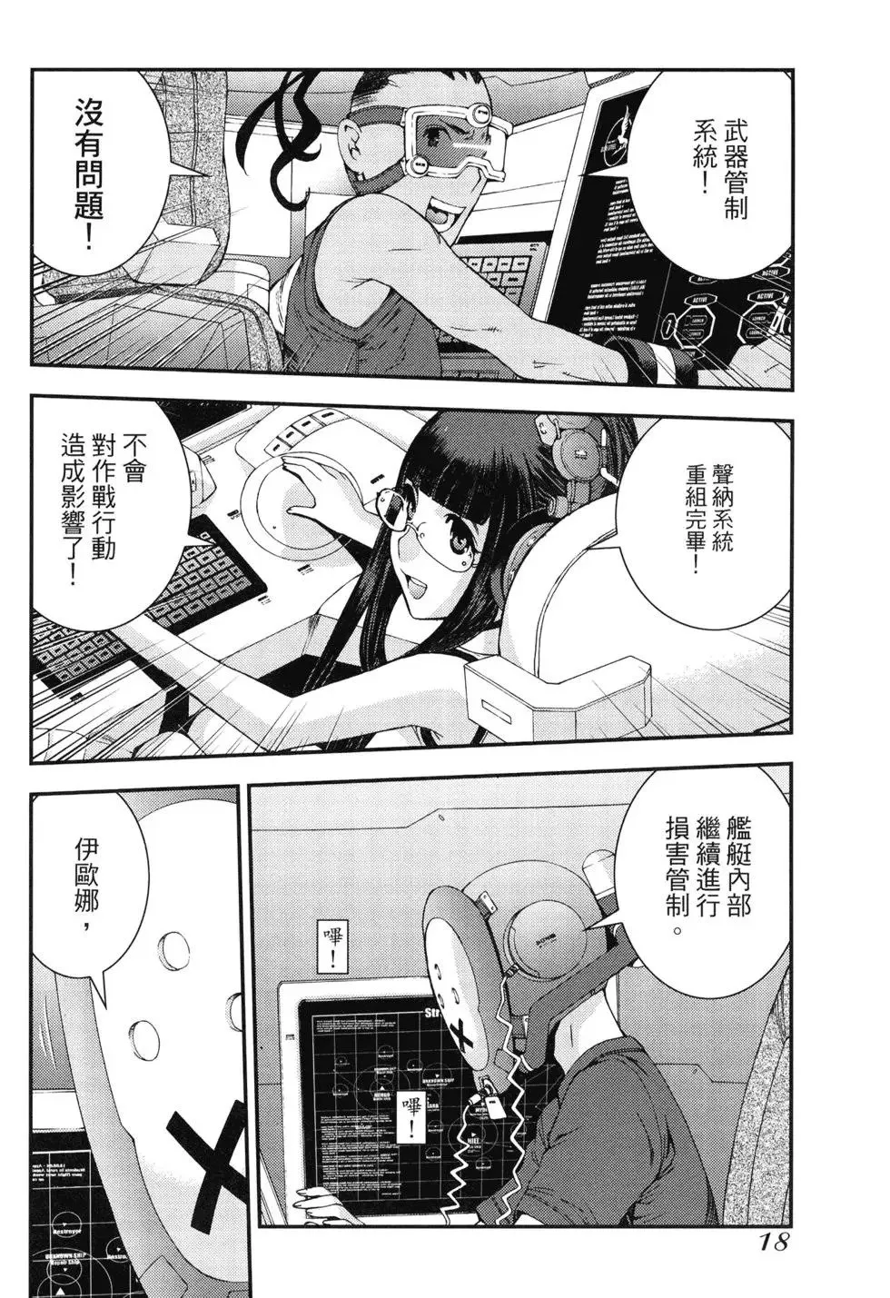 第11卷 第21页