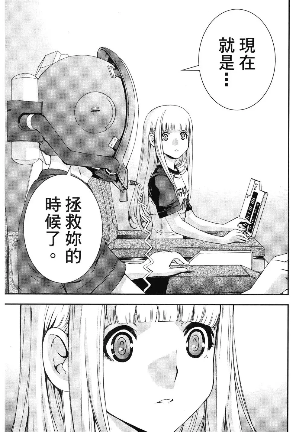 第11卷 第22页