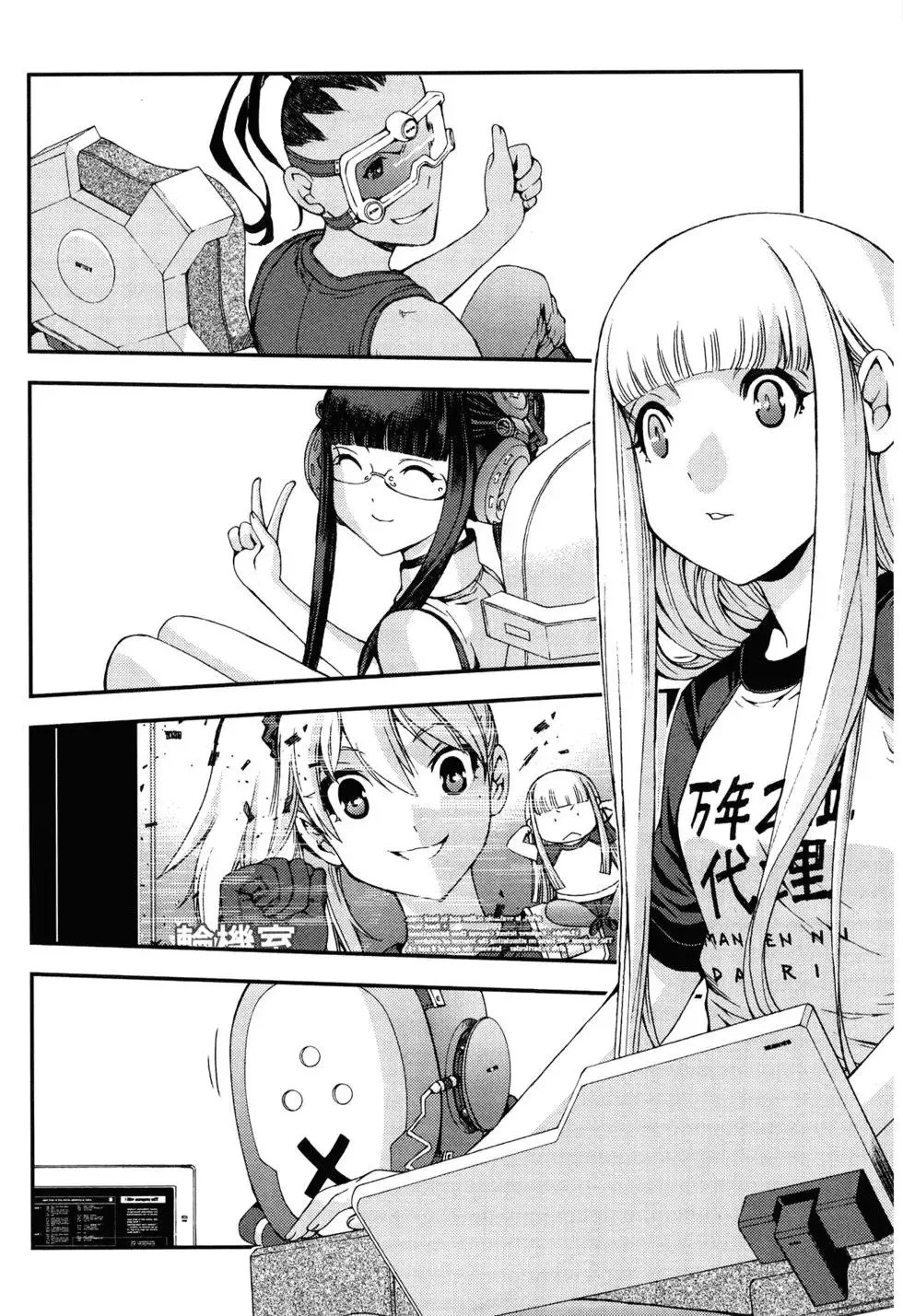 第11卷 第23页