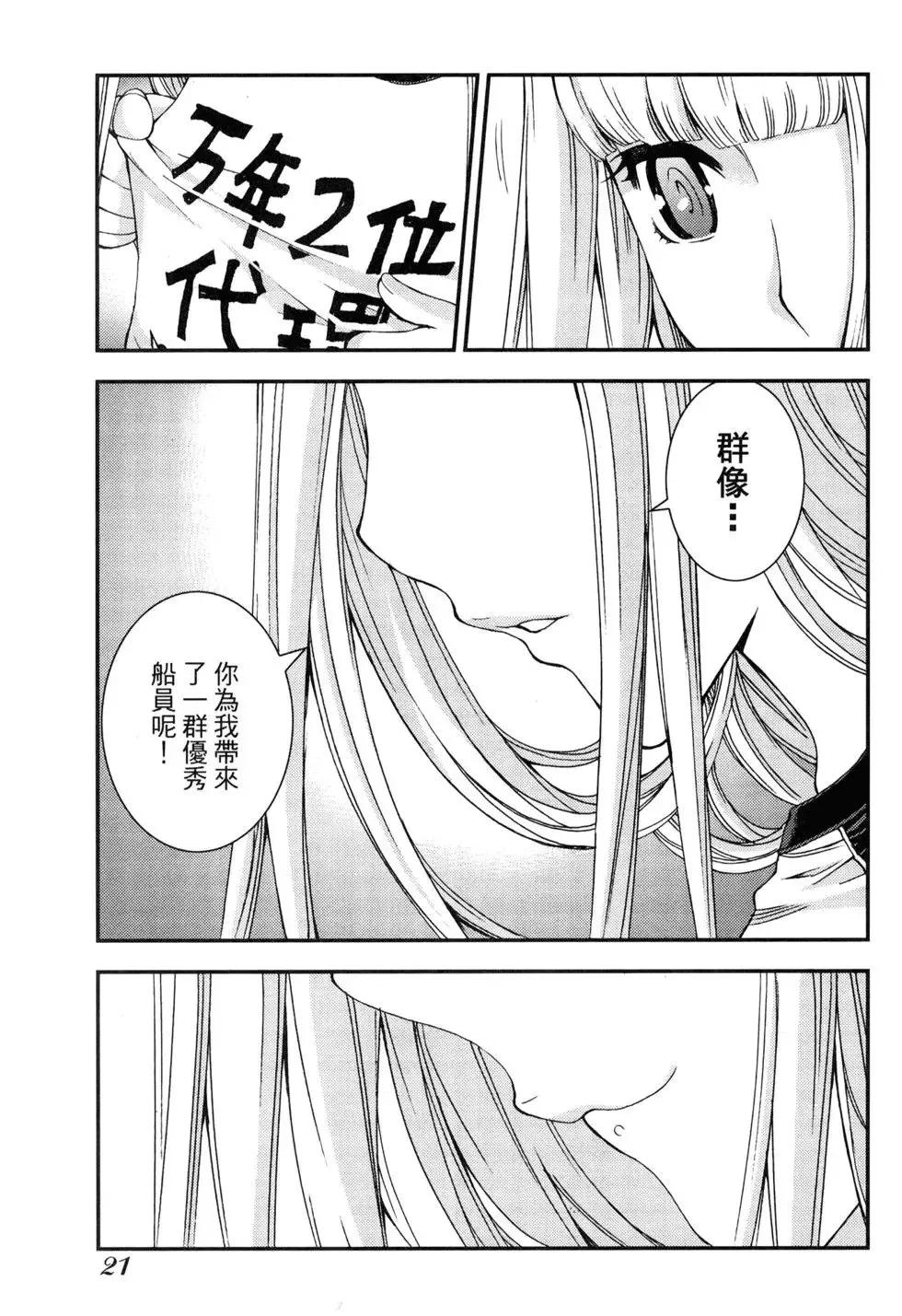 第11卷 第24页