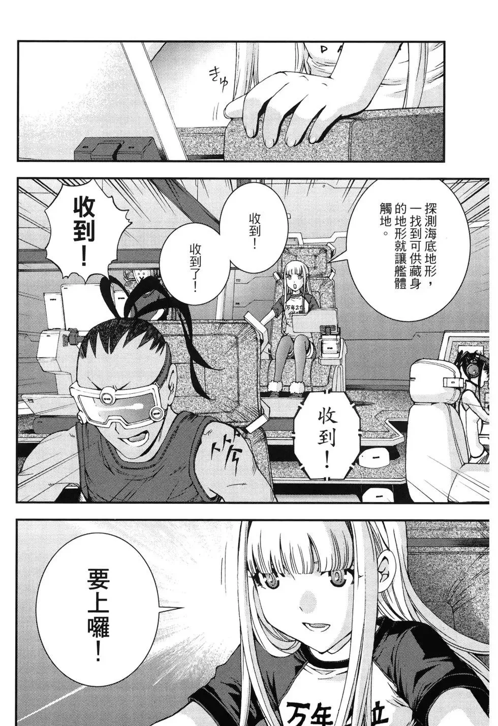 第11卷 第25页