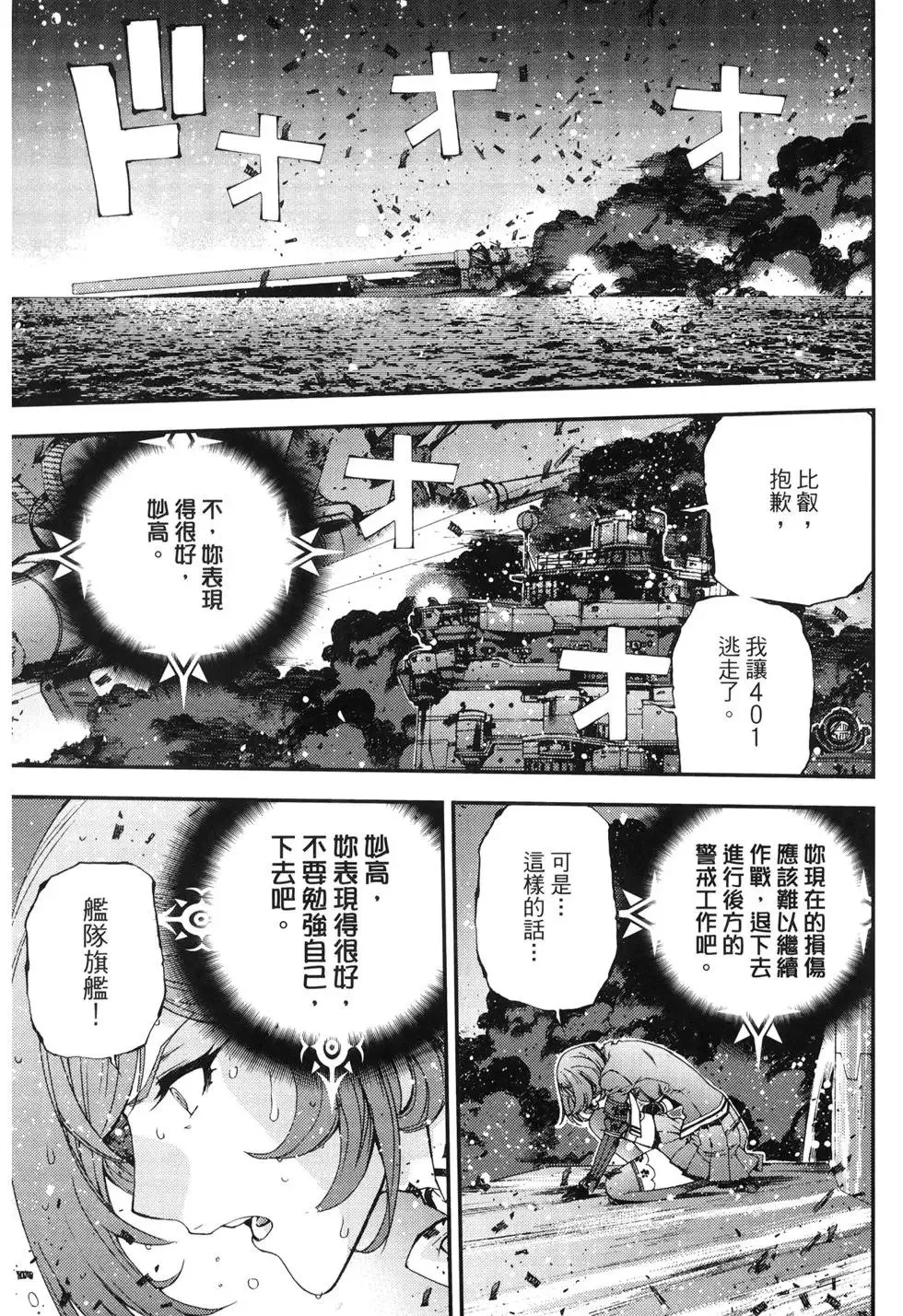 第11卷 第26页
