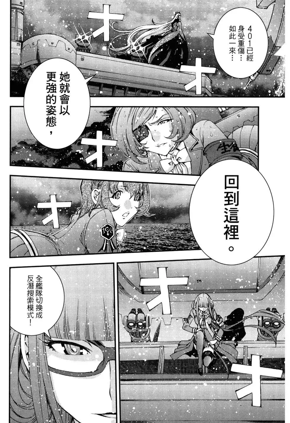 第11卷 第27页