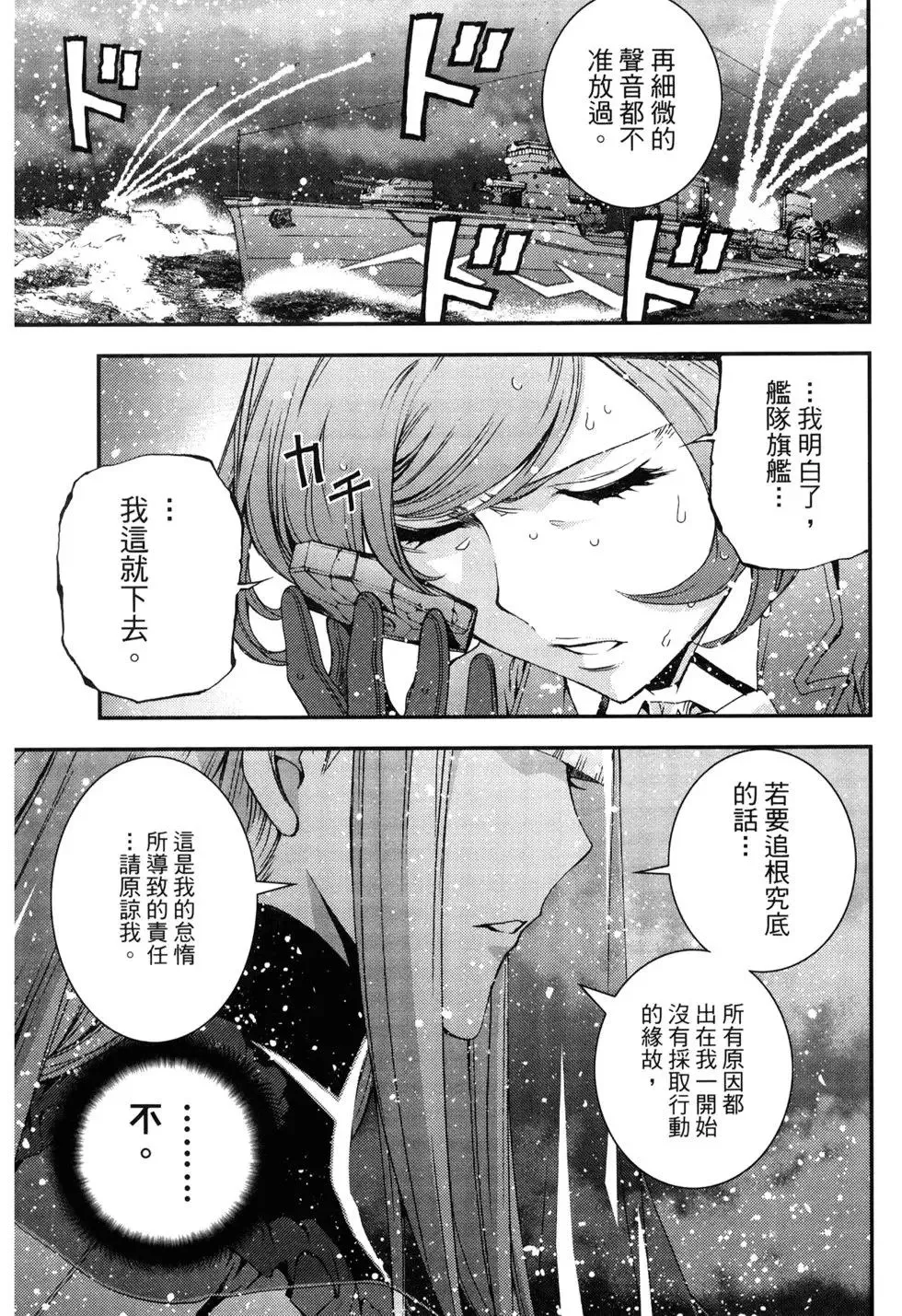 第11卷 第28页