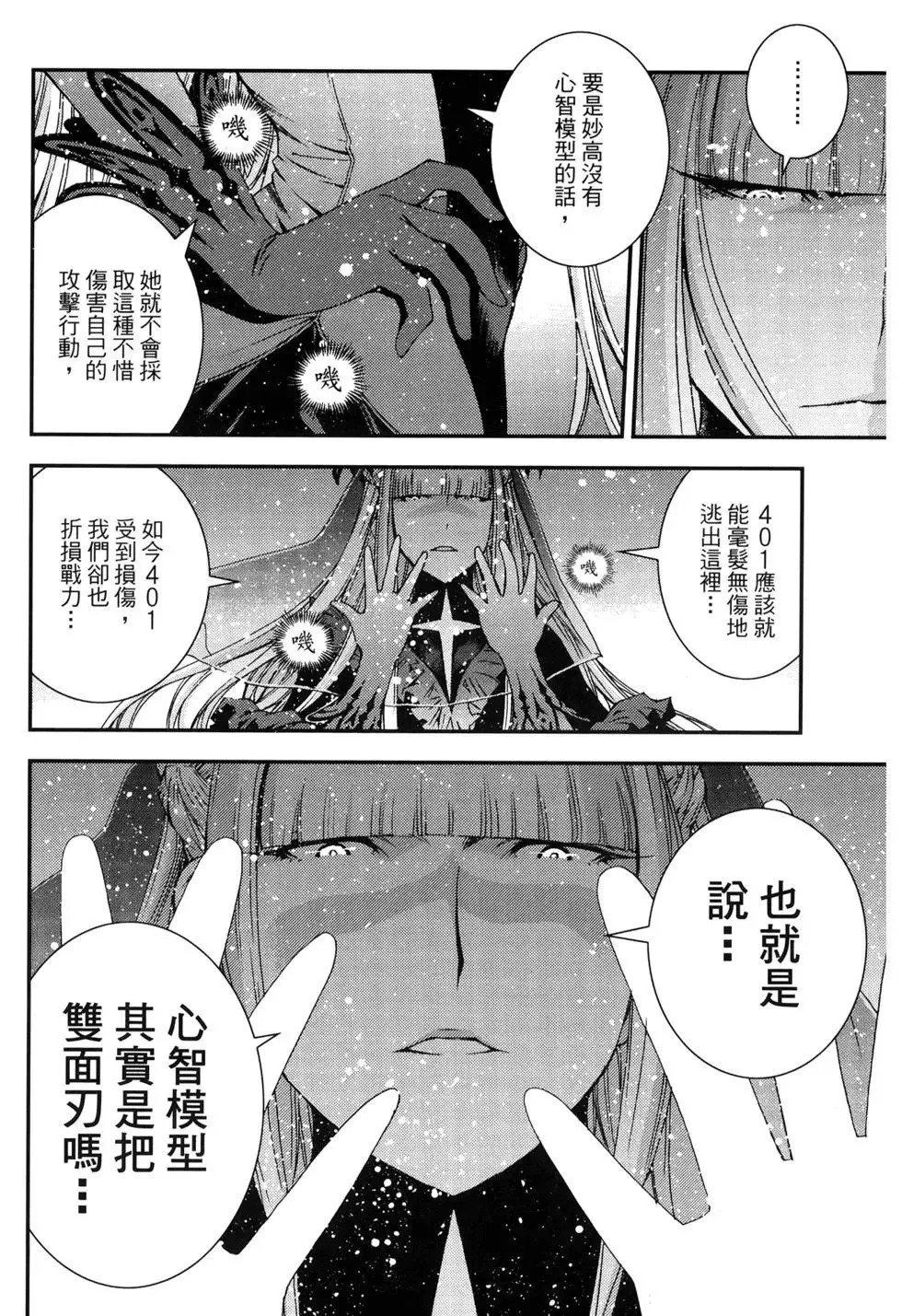 第11卷 第29页