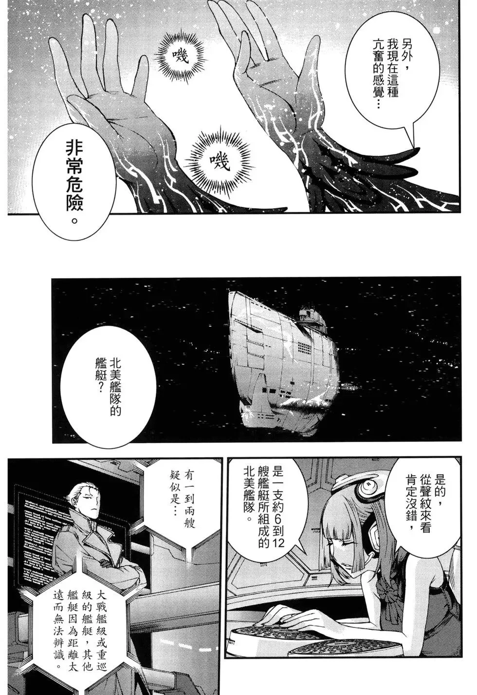 第11卷 第30页