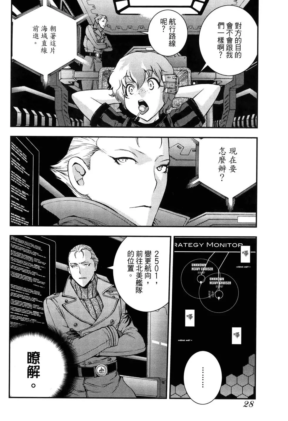 第11卷 第31页