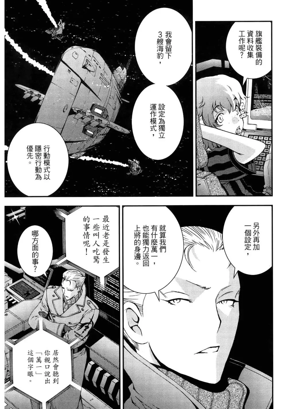 第11卷 第32页