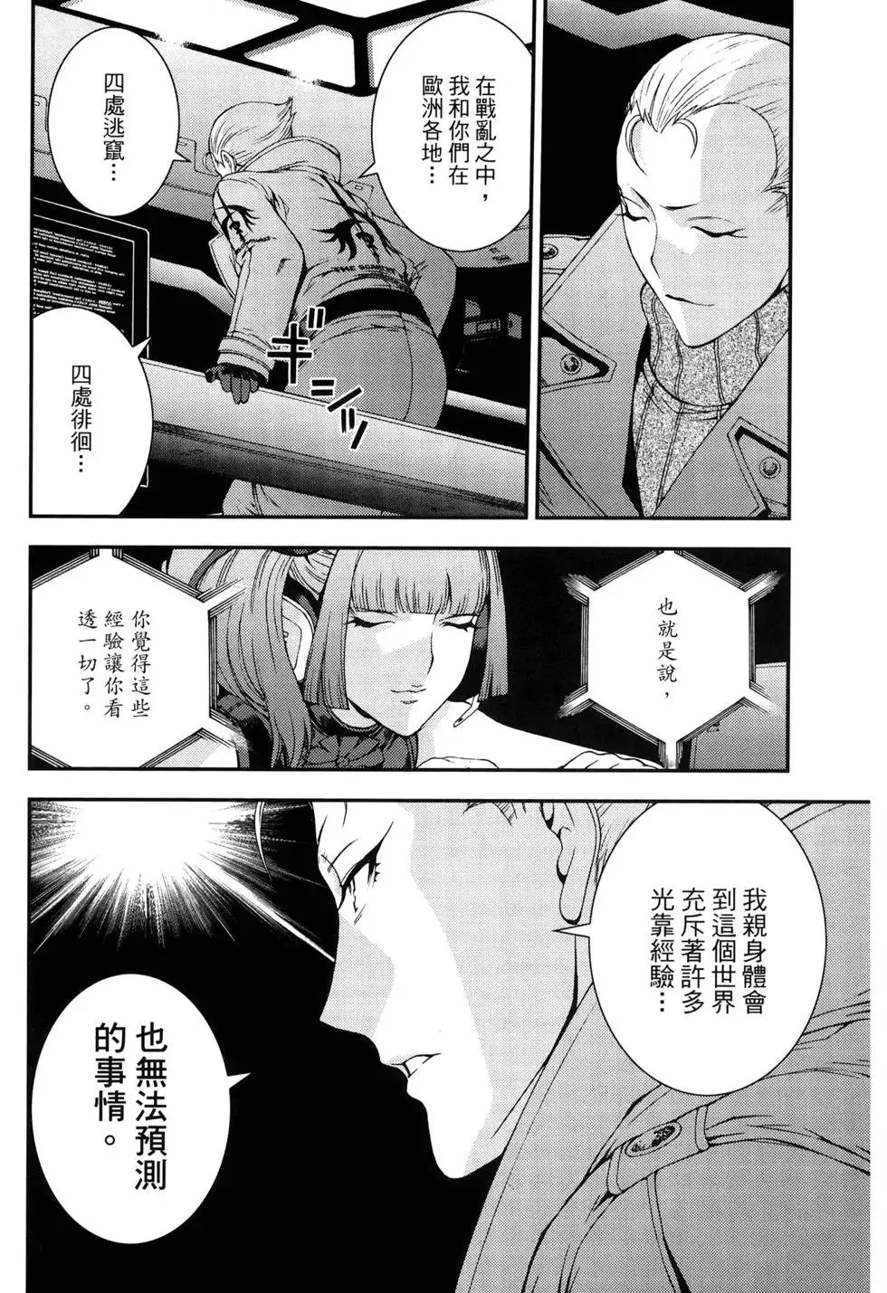 第11卷 第33页
